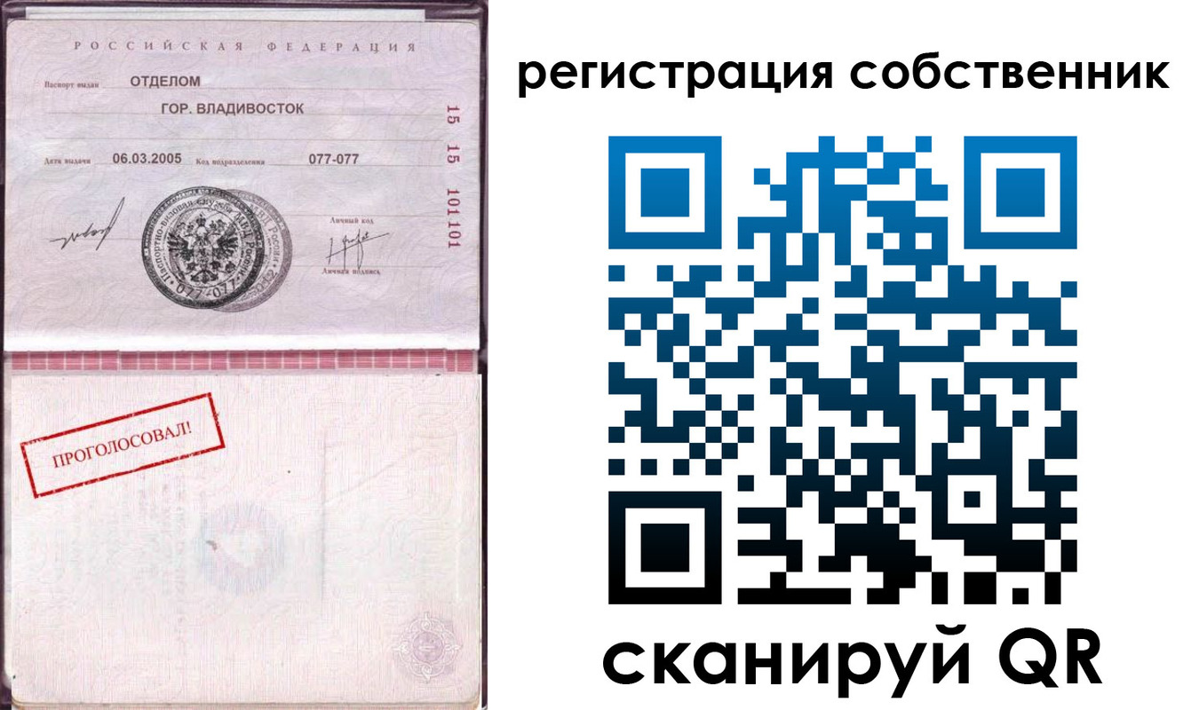 временная регистрация госуслуги в Нариманове