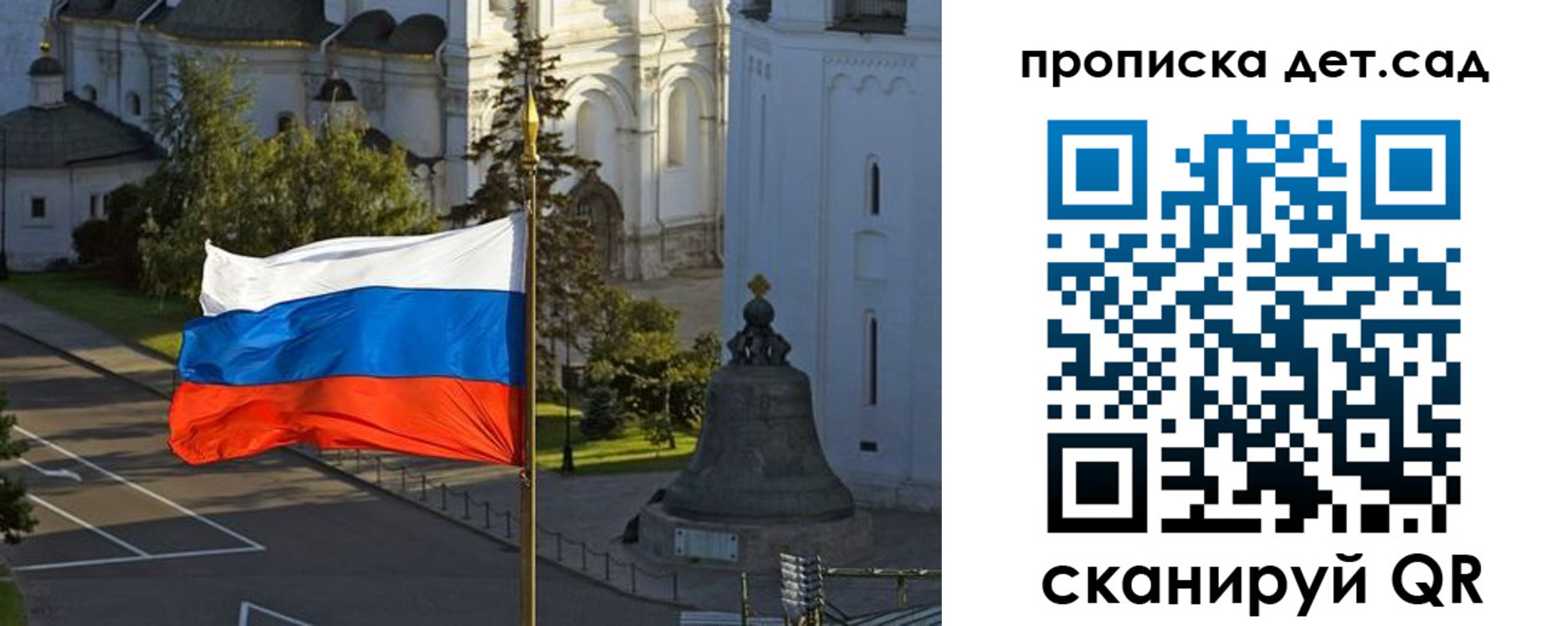 регистрация в Нариманове